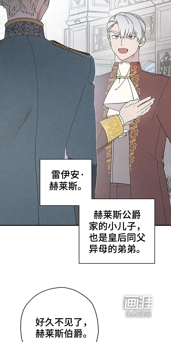 第8话：第8章：生气预览分镜
