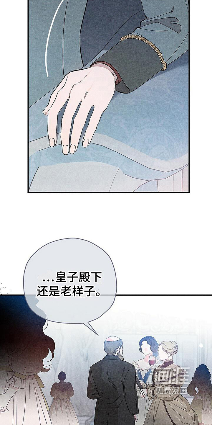 第9话：第9章：宴会预览分镜
