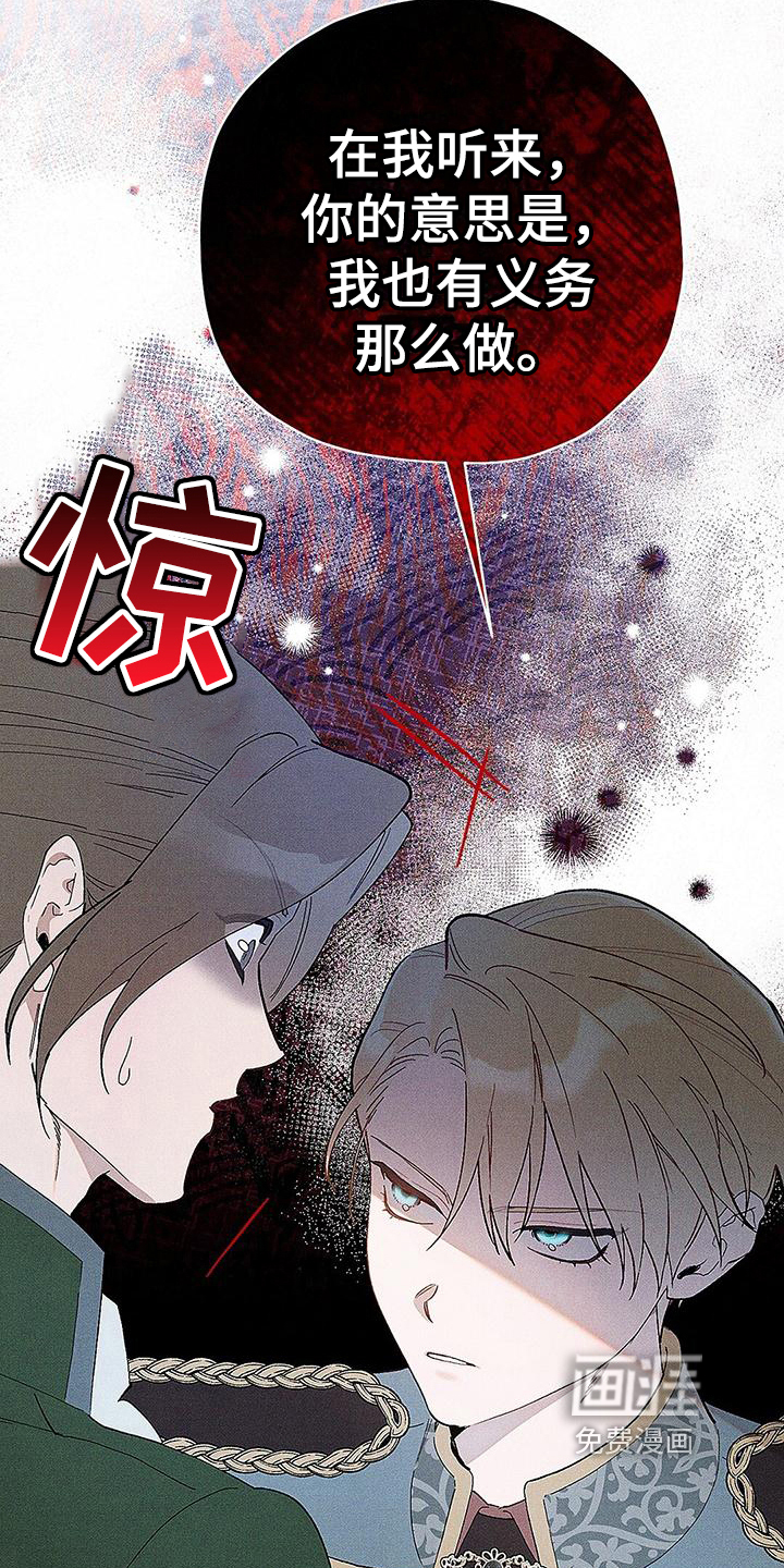 第10话：第10章：发飙预览分镜