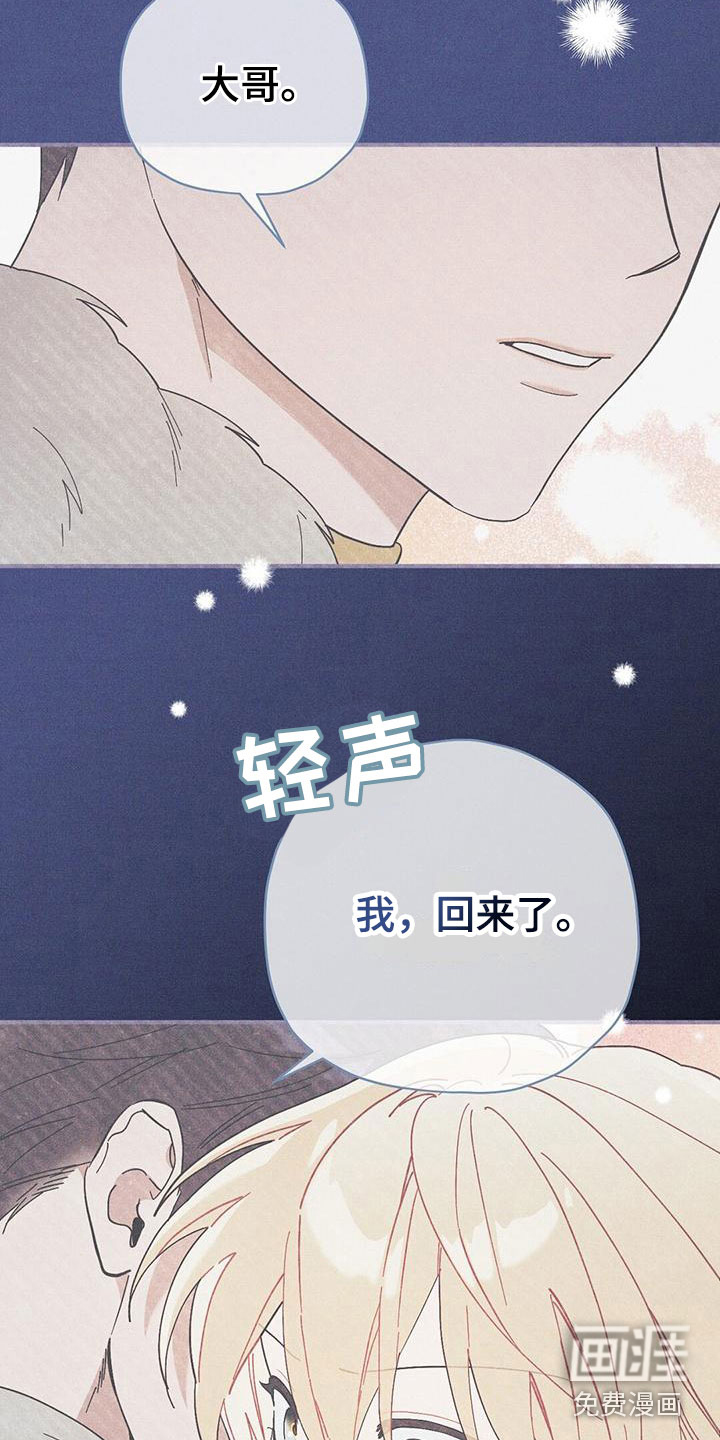 第15话：第15章：不自在预览分镜