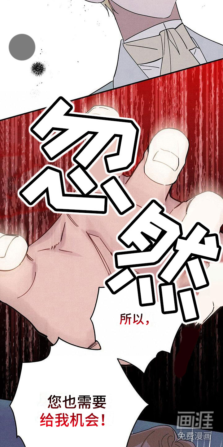 第16话：第16章：出手预览分镜