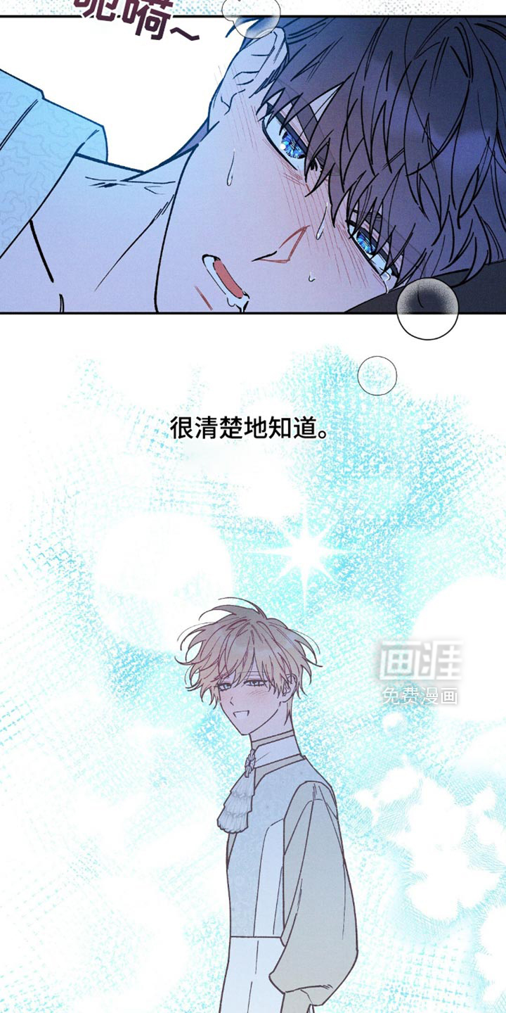 第105章:【第二季】尽快施法