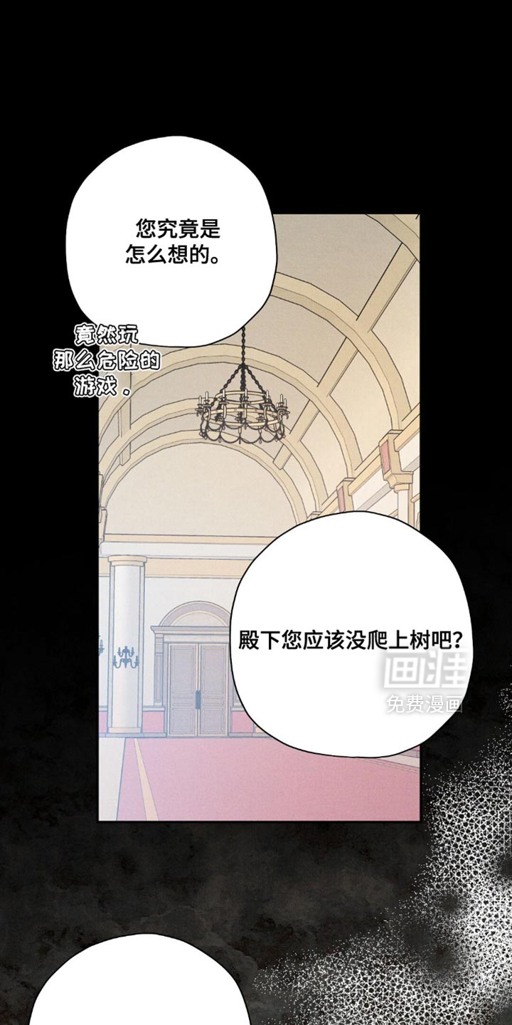第109章:【第二季】可能性