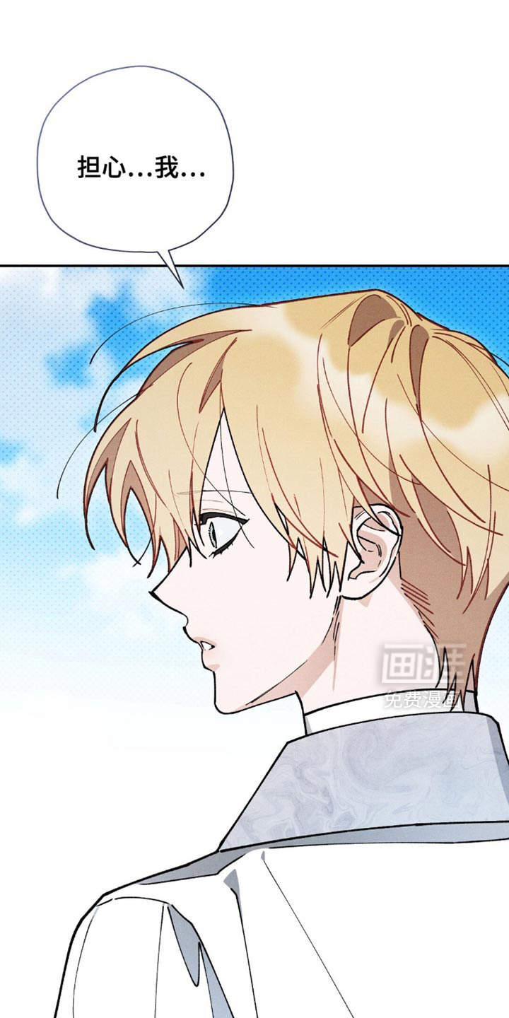 第121章:【第二季】关系亲密