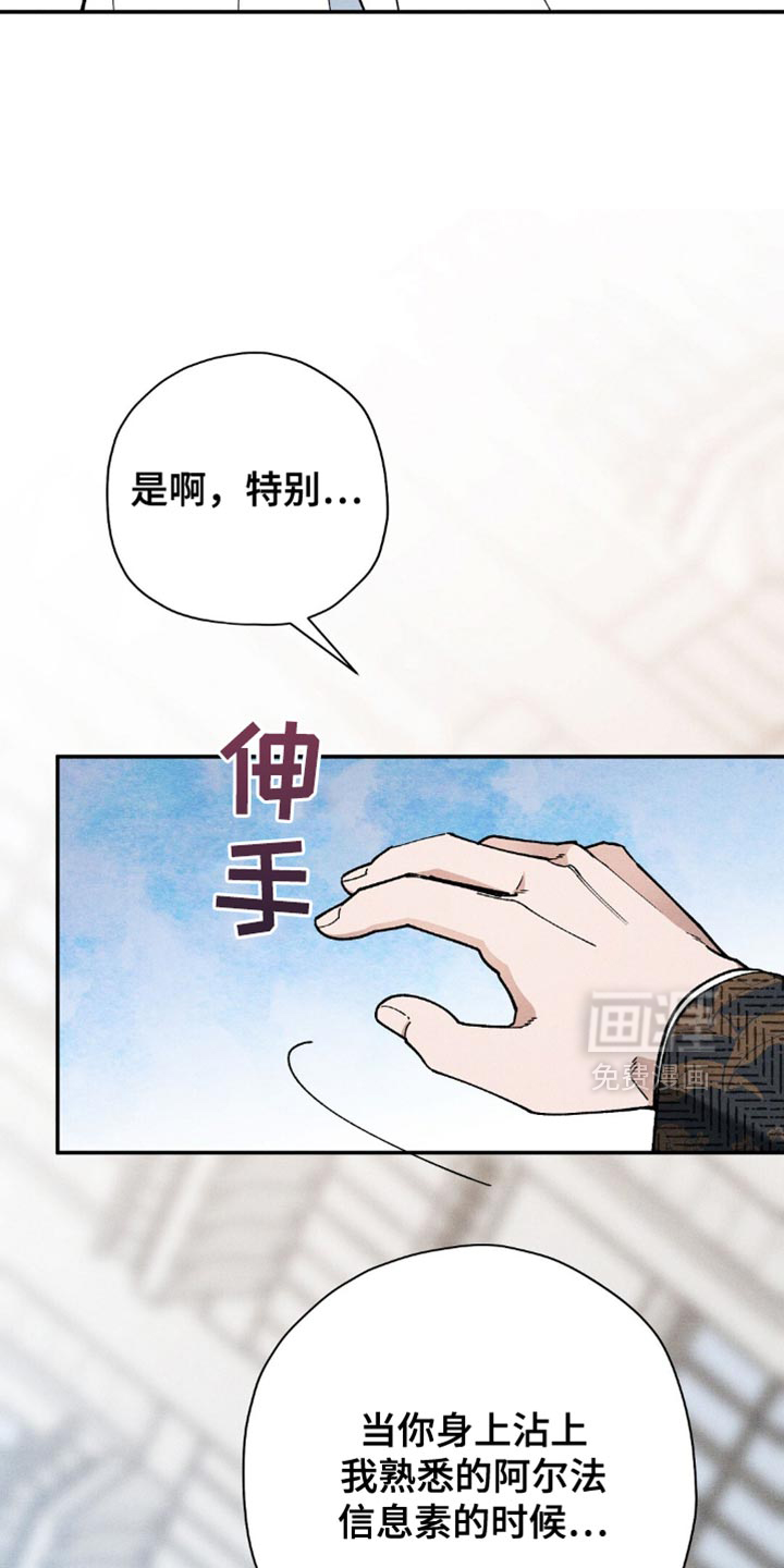 第121章:【第二季】关系亲密