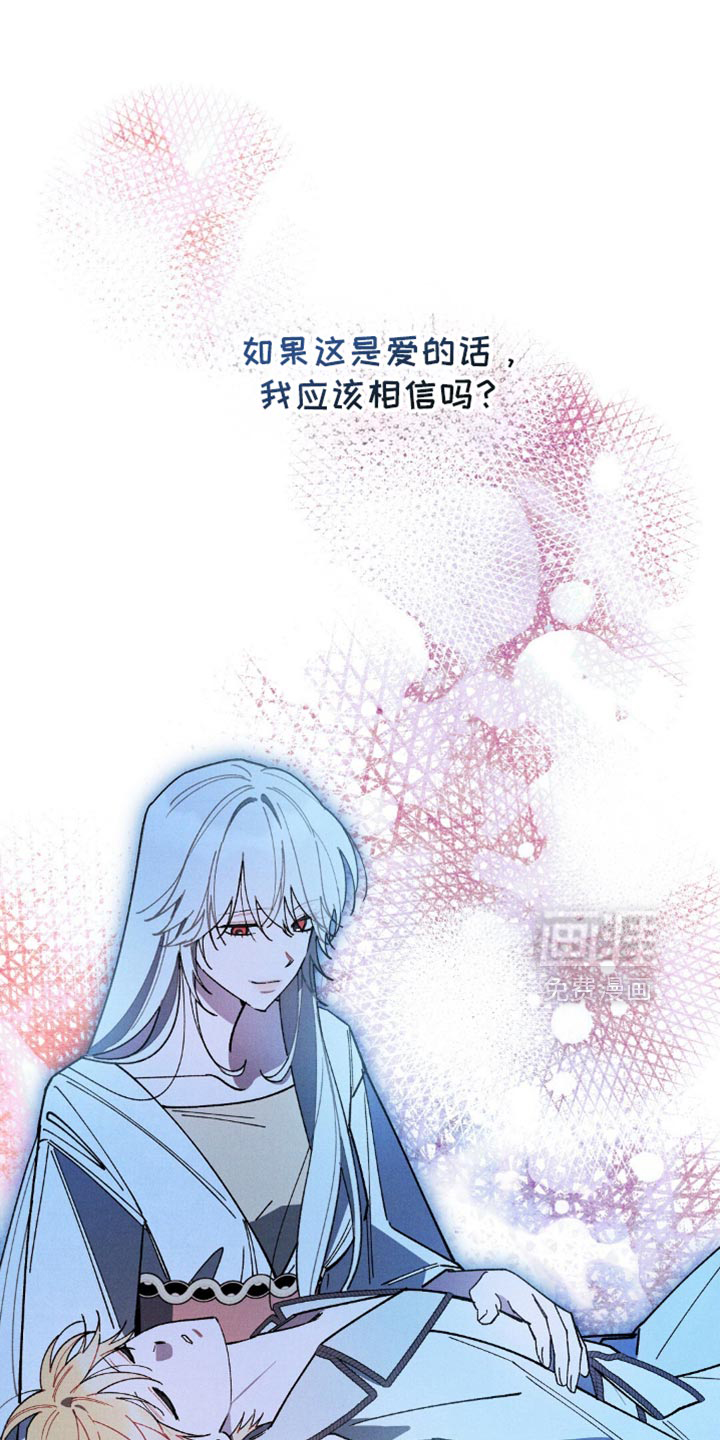 第129章:【第二季】亲自巡查