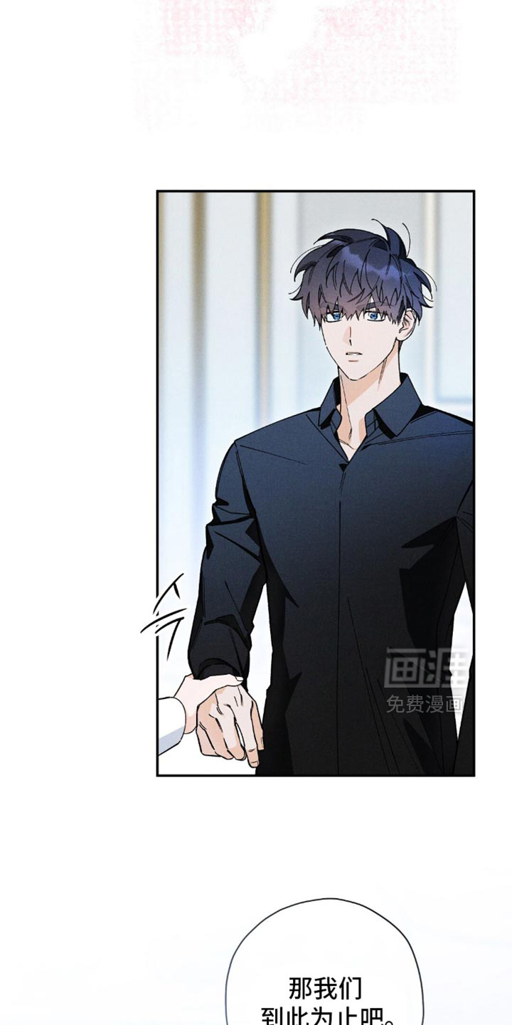 第137章:【第三季】叛乱是不会成功的