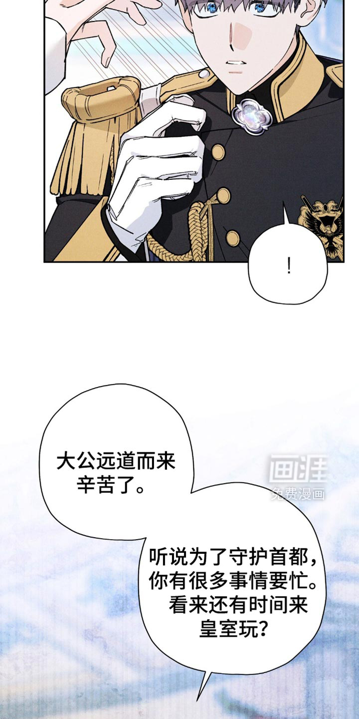 第144章:【第三季】合适的时机