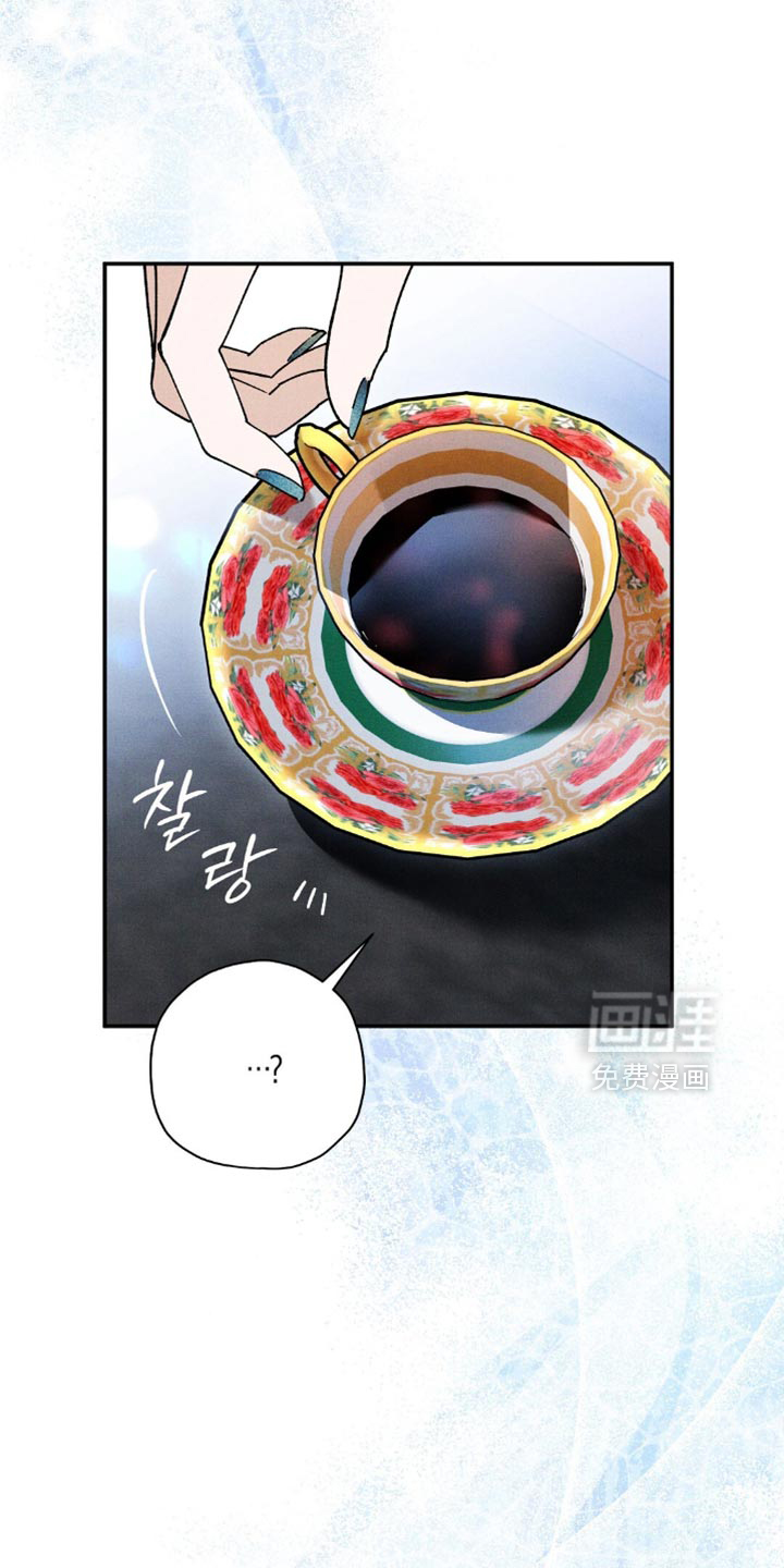 第146章:【第二季】有你在我才不怕