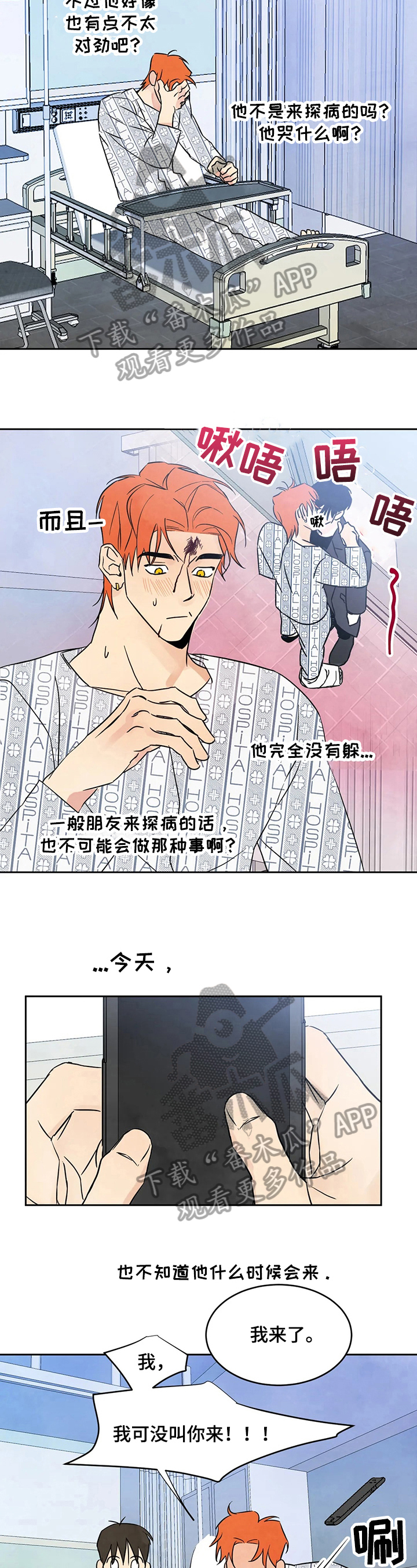 第5话：第5章：决心预览分镜