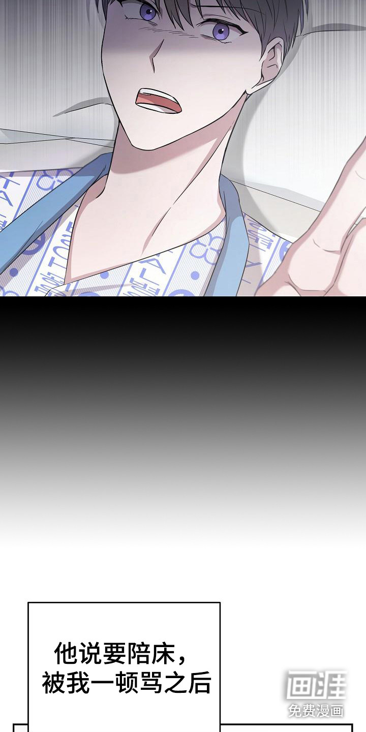 第4话：第4章： 一直跟着预览分镜