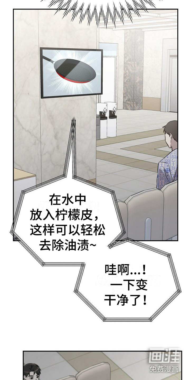 第5话：第5章：总是想起预览分镜
