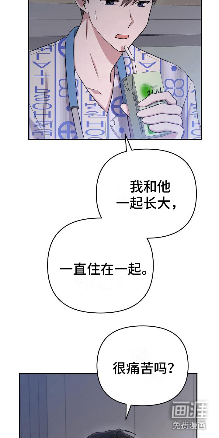 第10话：第10章： 倾诉预览分镜