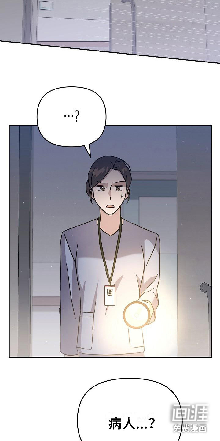 第11话：第11章：绝了预览分镜