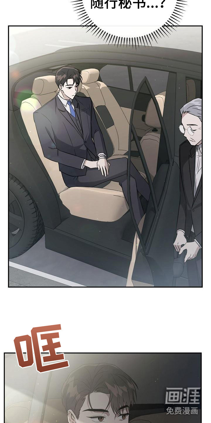 第13话：第13章：家庭问题预览分镜
