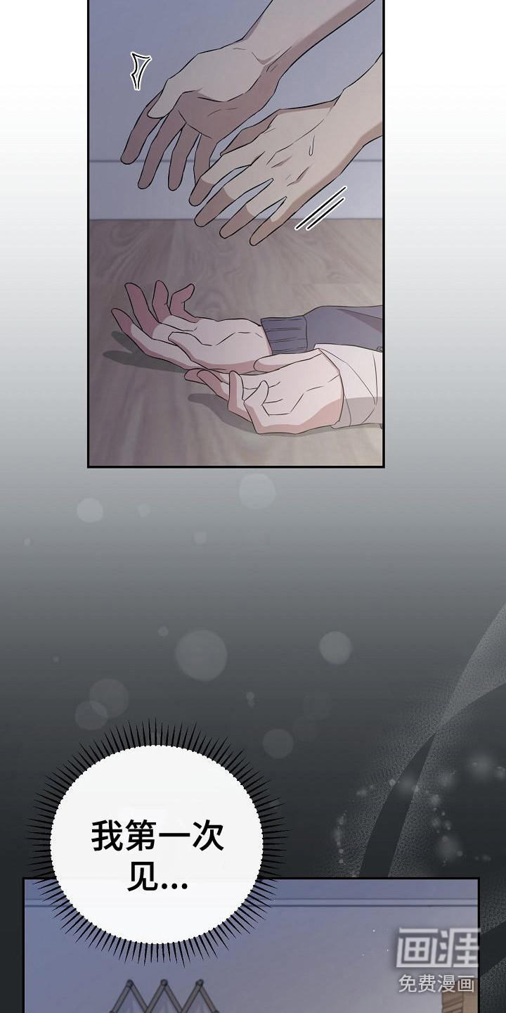 第16话：第16章：忙碌预览分镜