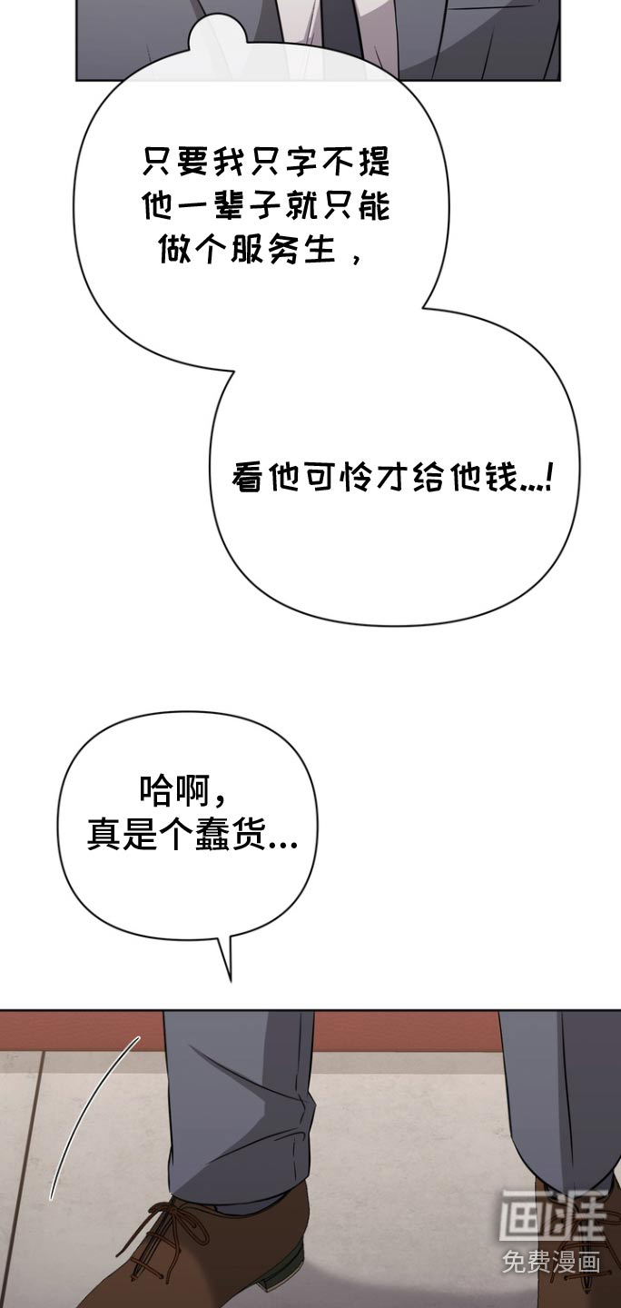 第129章:【第二季完结】在一起一辈子