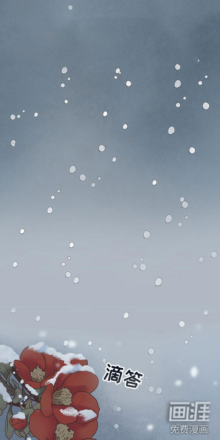 第4话：第4章：事发预览分镜
