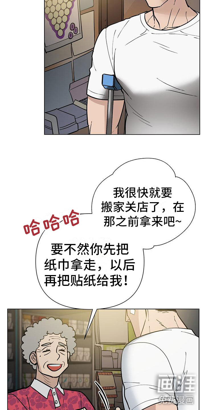 第7话：第7章：见面预览分镜