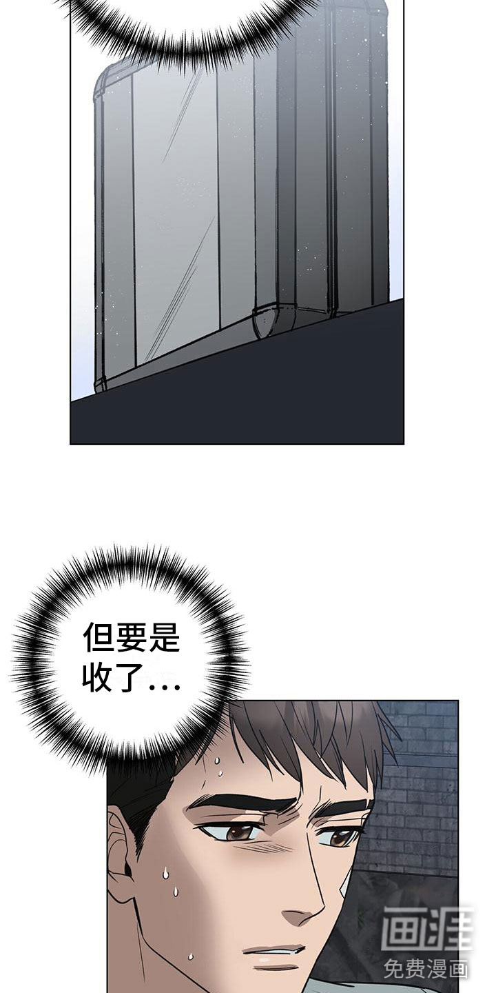 第10话：第10章：花篮预览分镜