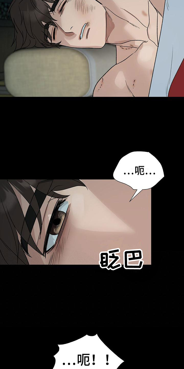 第13话：第13章：醒来预览分镜