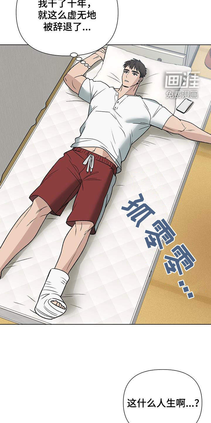 第15话：第15章：喝酒预览分镜