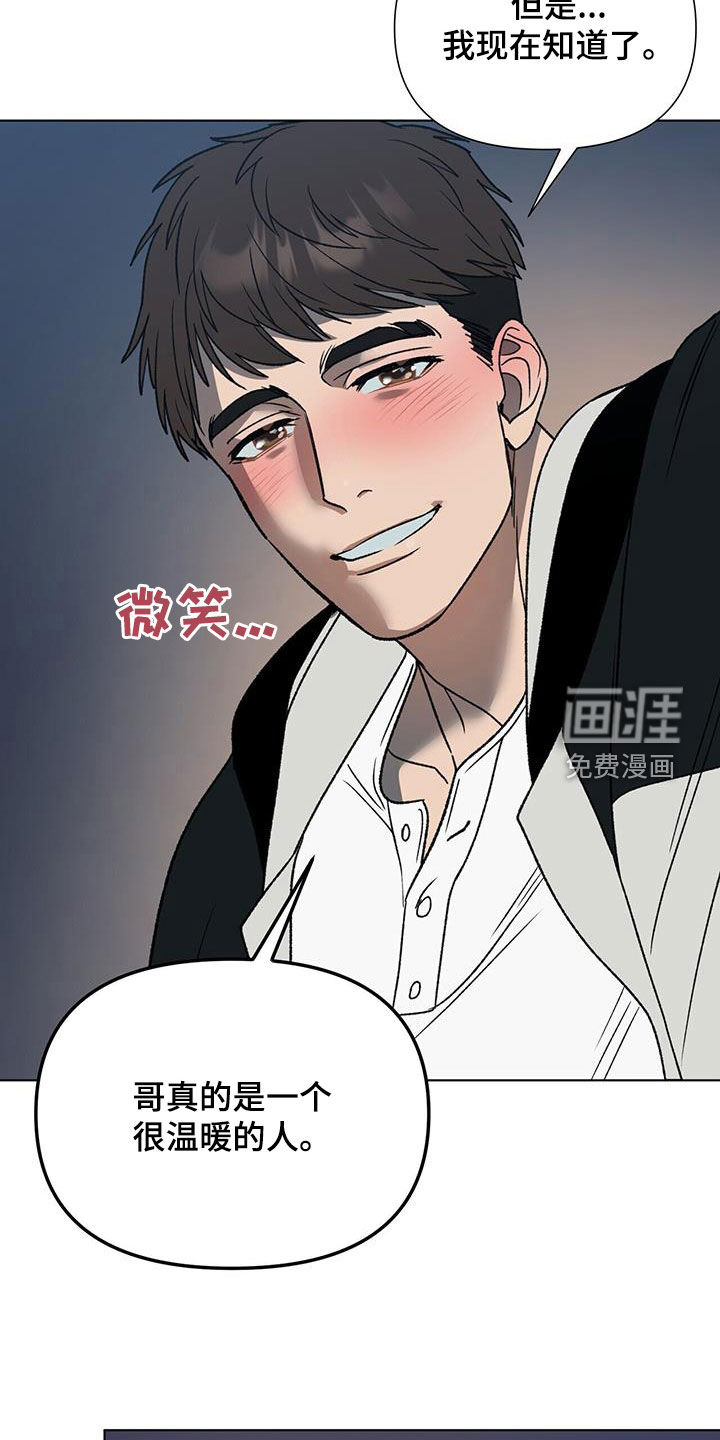 第16话：第16章：固执预览分镜