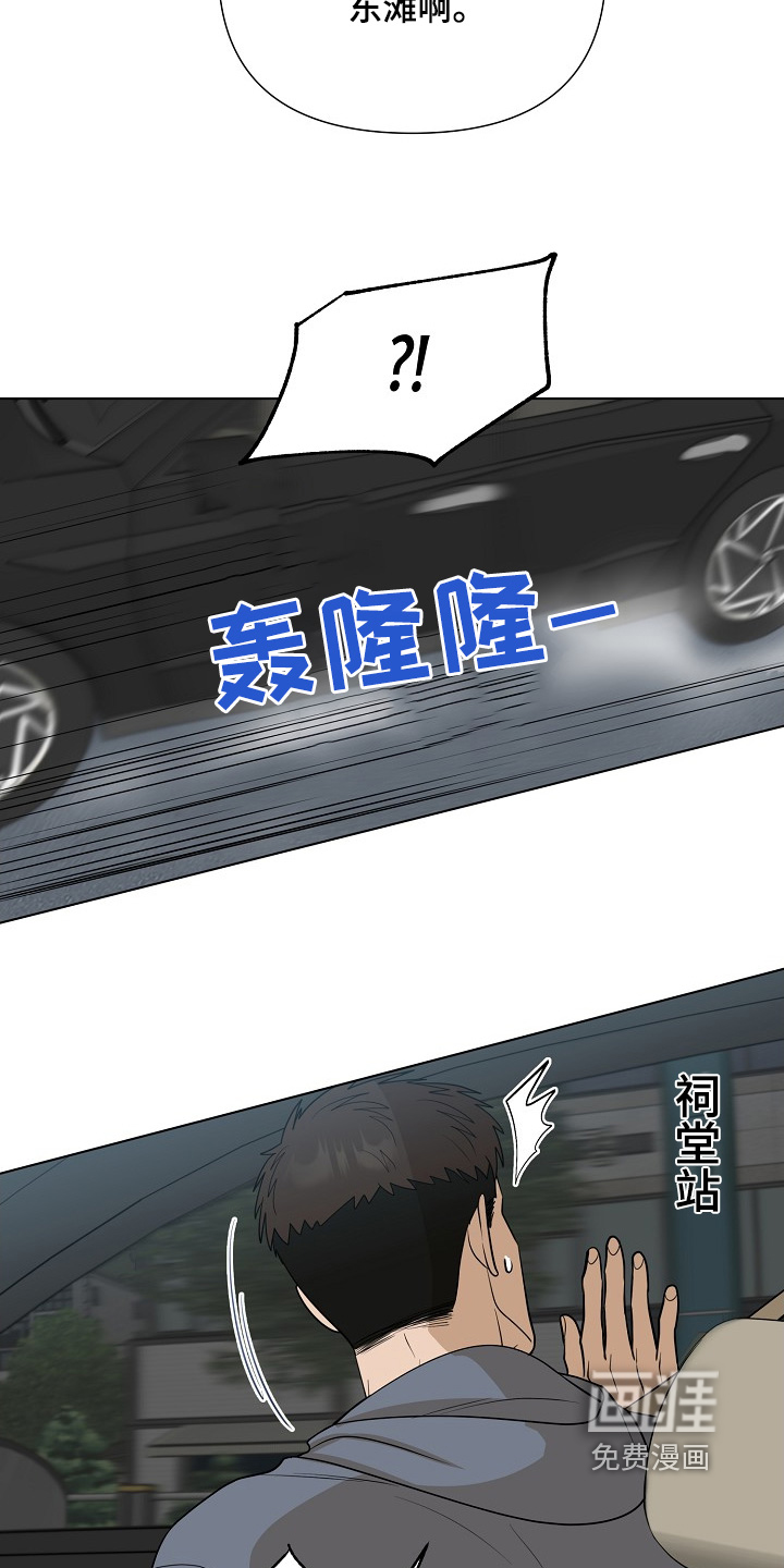 第82章:【第二季】不想这么活着