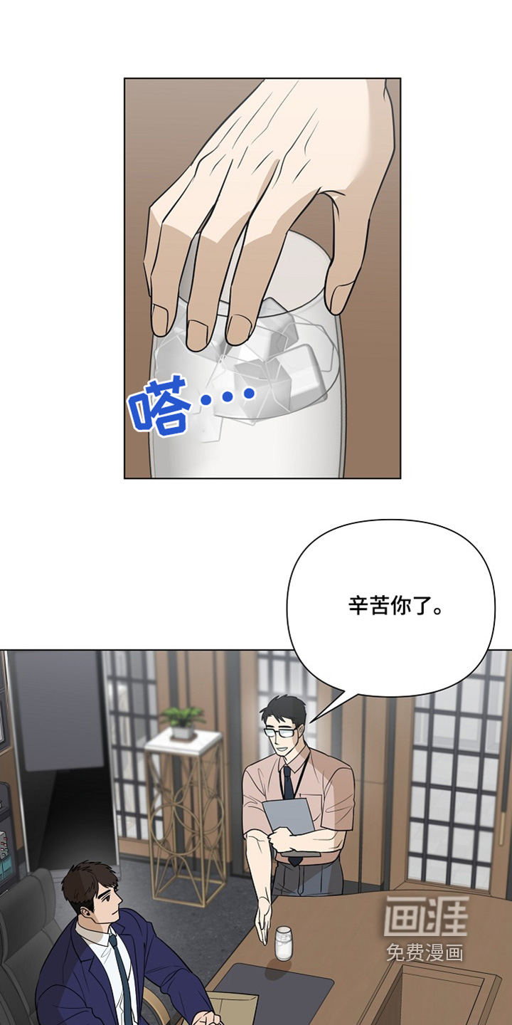 第89章:【第二季】留在身边