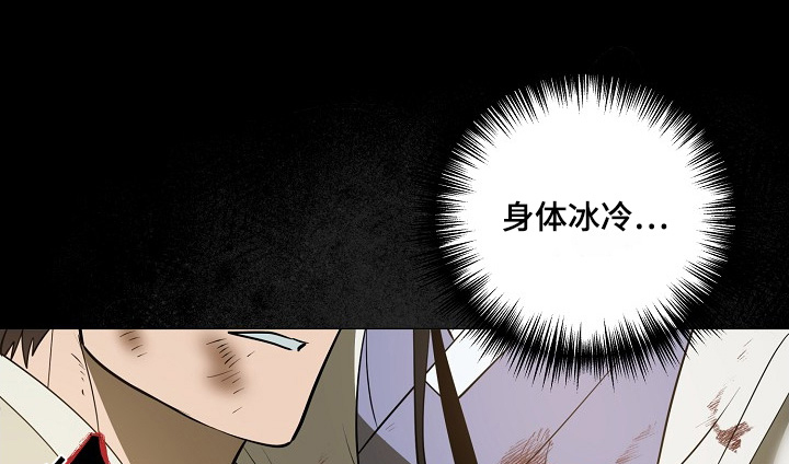 第93章:【第二季】这是哪里