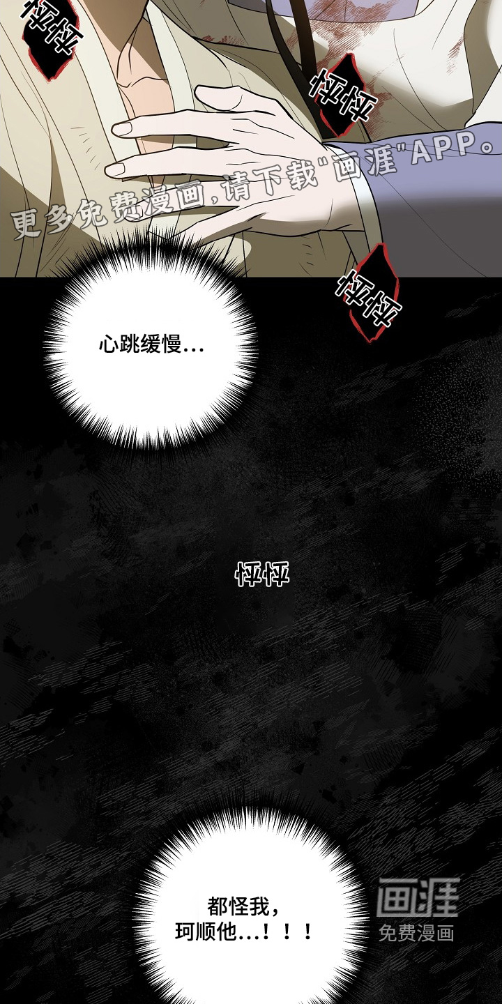 第93章:【第二季】这是哪里