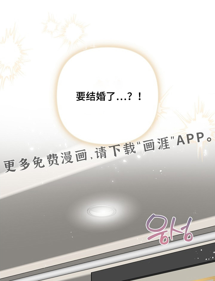 第119章:【第二季】有喜欢的人