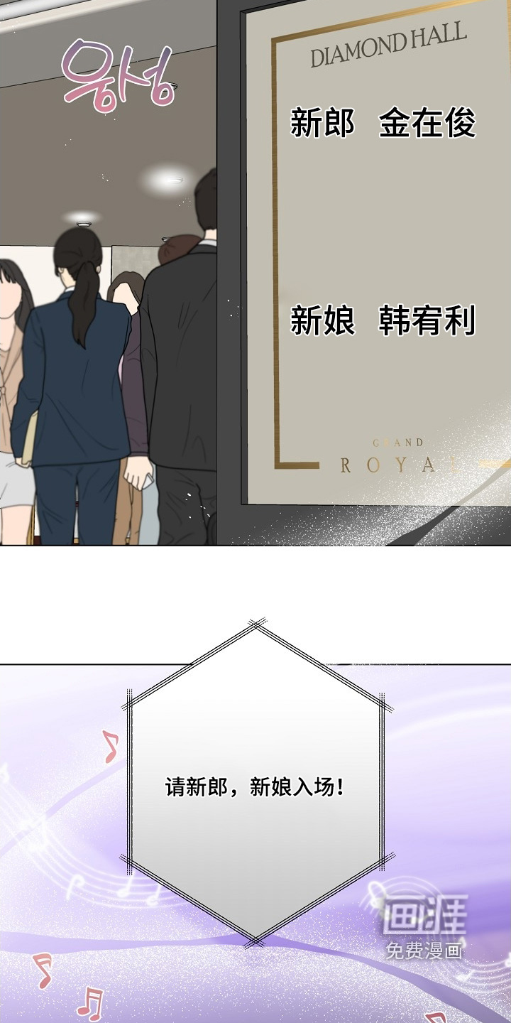 第119章:【第二季】有喜欢的人