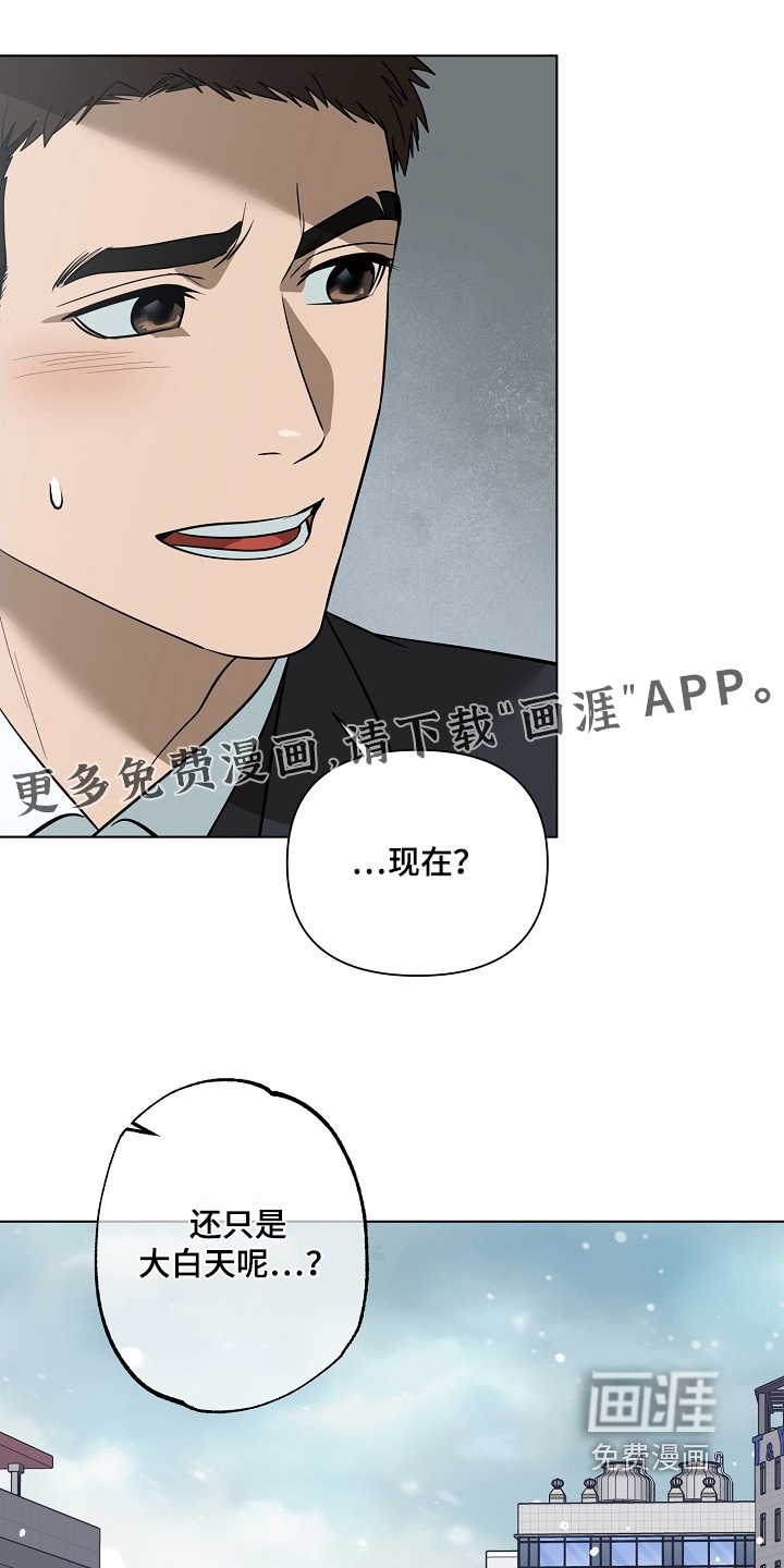 第121章:【第二季】在一起生活
