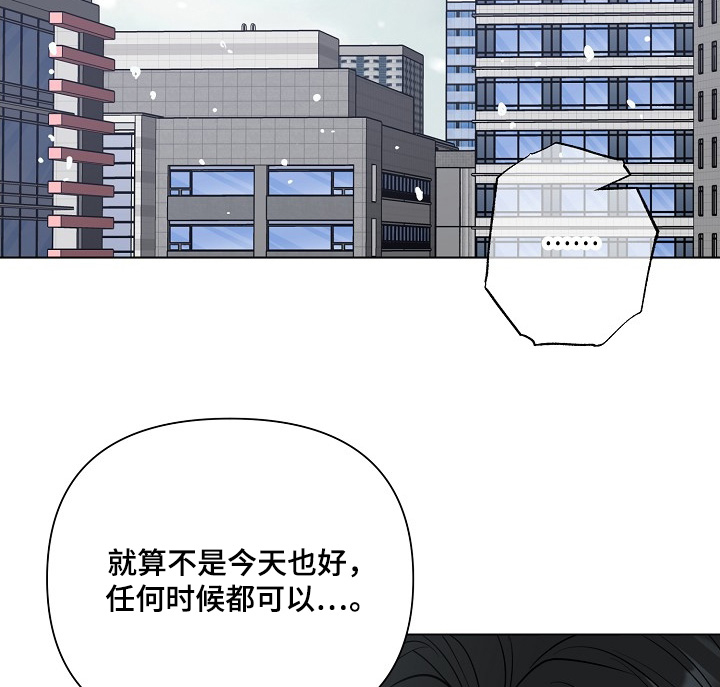 第121章:【第二季】在一起生活
