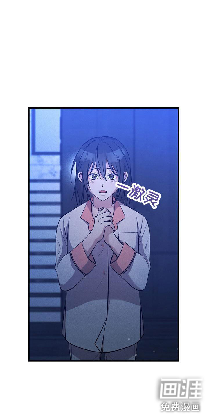 第13话：第13章：下雨天预览分镜
