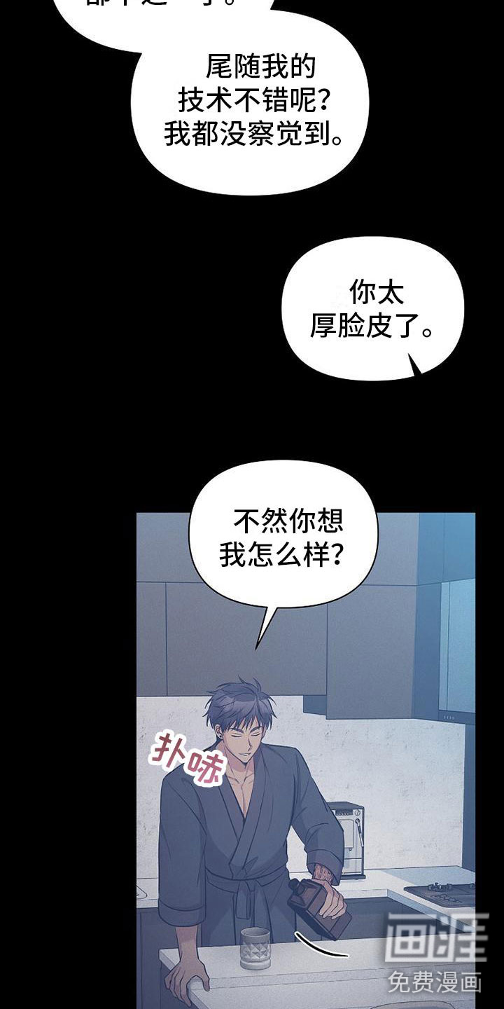 第16话：第16章：说服预览分镜
