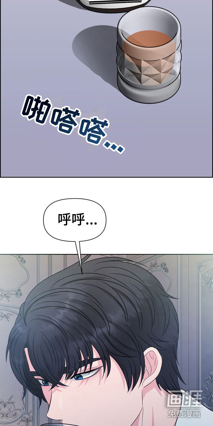 第8话：第8章：劝酒预览分镜