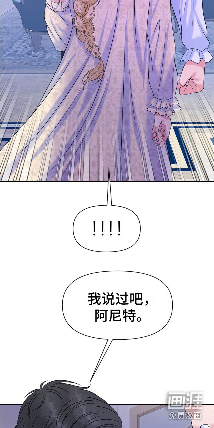 第10话：第10章：说不通预览分镜