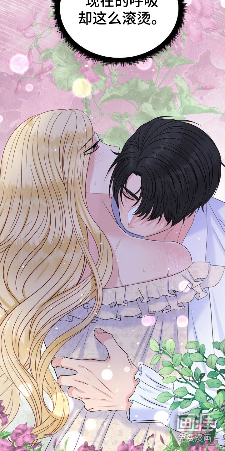 第11话：第11章：破罐破摔预览分镜