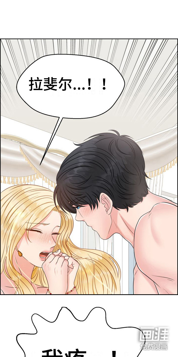 第17话：第17章： 心软预览分镜