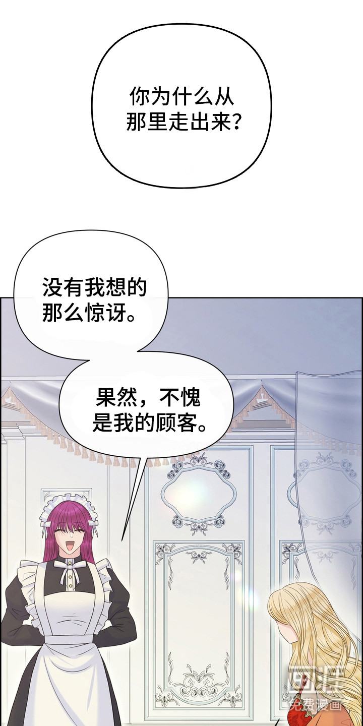 第71章:信任裂痕