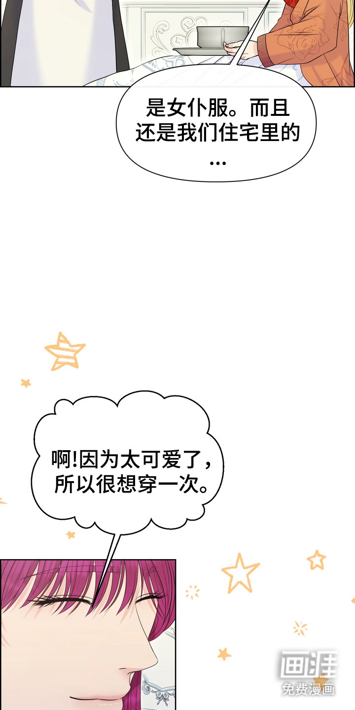第71章:信任裂痕