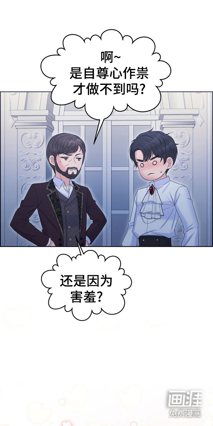第77章:拒绝沟通