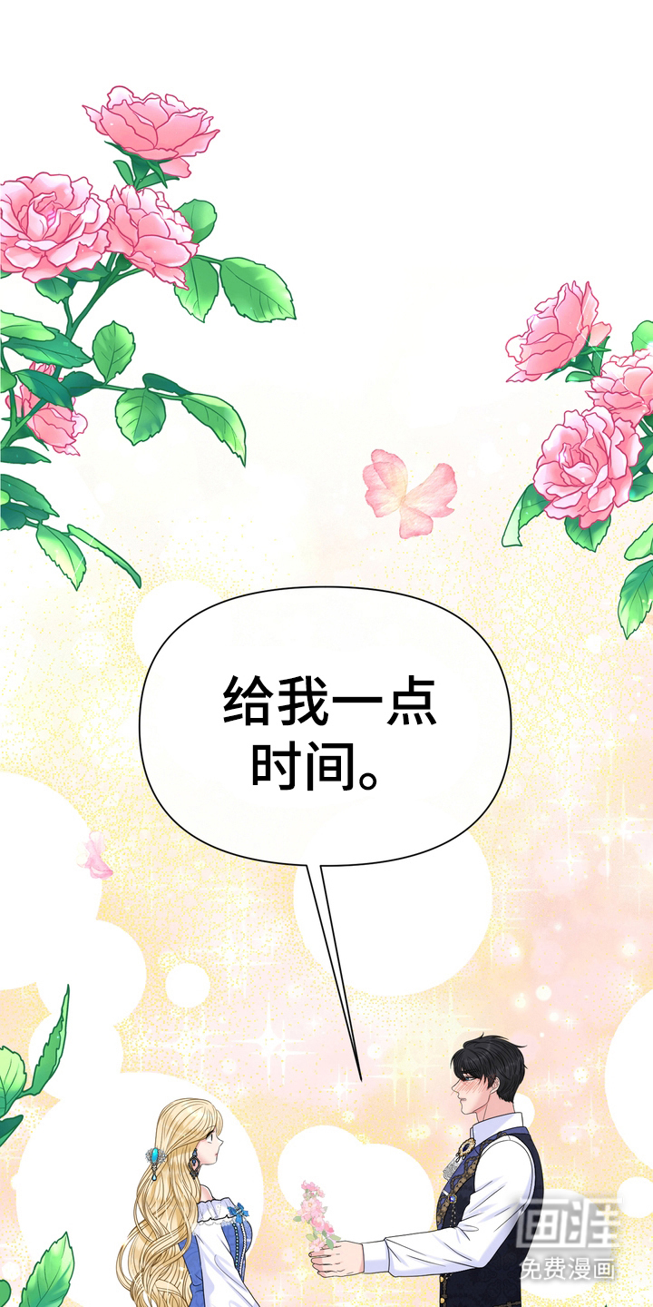 第79章:夫妻派对
