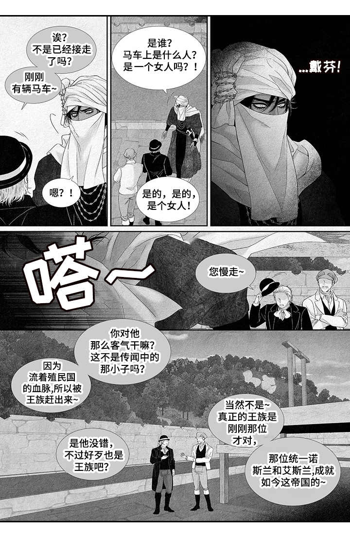 第7话：第7章：收敛预览分镜
