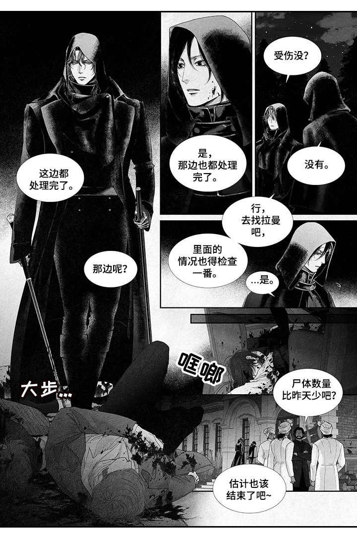 第13话：第13章：玩笑预览分镜