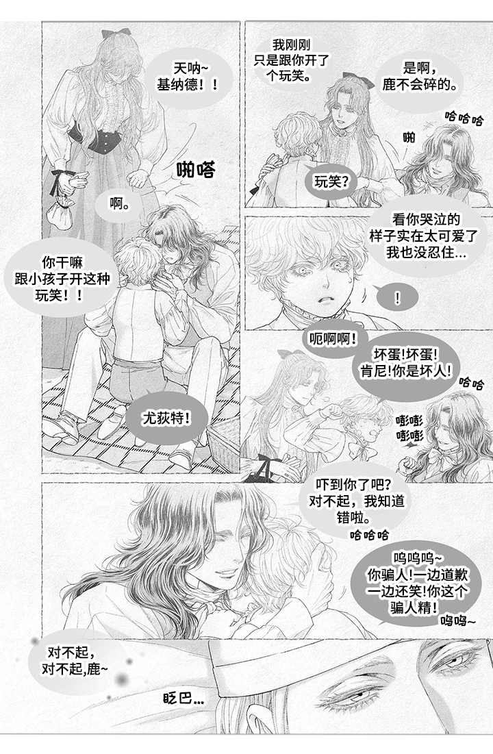第16话：第16章：治疗预览分镜