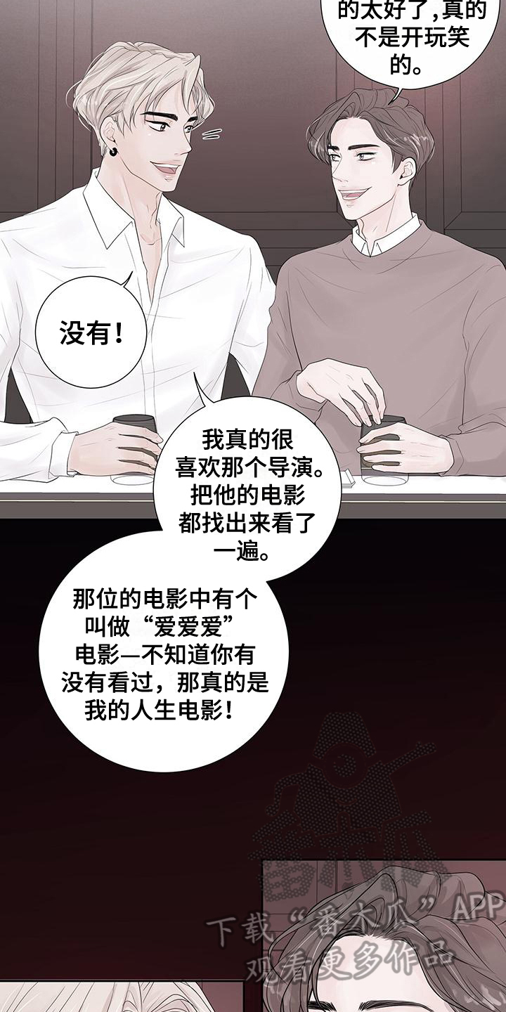 第6话：一见钟情预览分镜