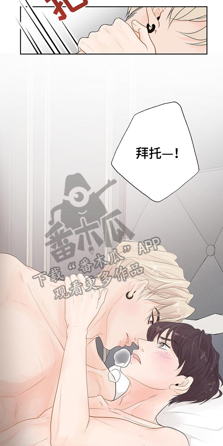第8话：喜欢预览分镜